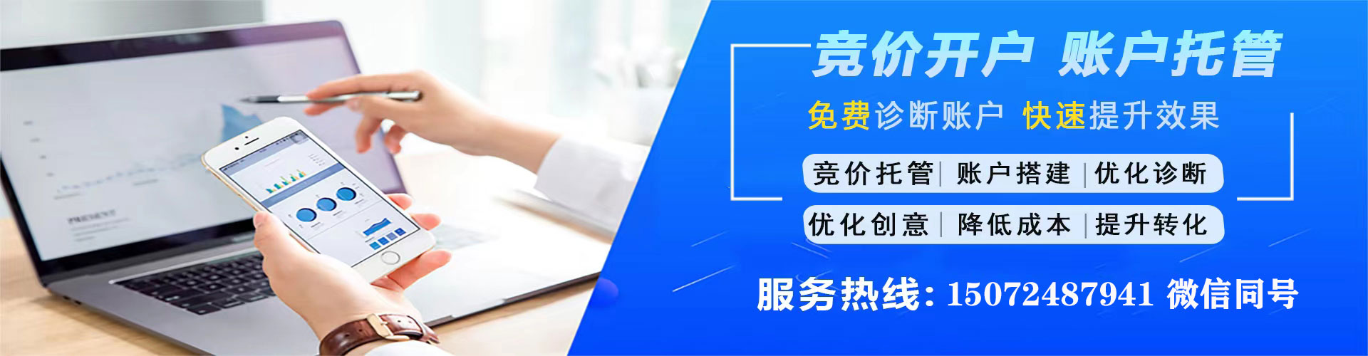 隆回百度sem