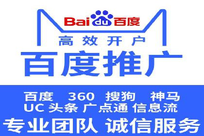 百度竞价排名案例：如何应对竞争对手的挑战